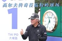 第二粒进球