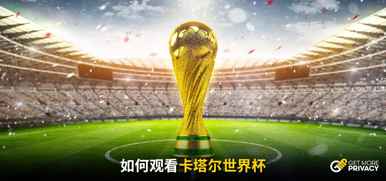 胜防