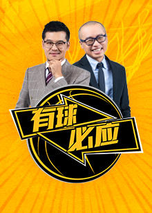 火花